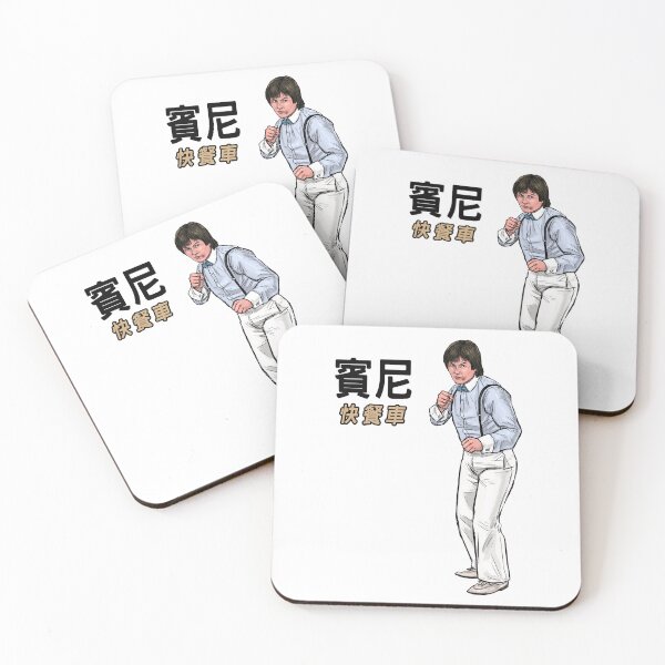 Item preview, Civilized Famous Comedy Action Movie Actor Humor Strong designed and sold by Evelynifliveral.