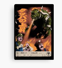 Bowzilla Canvas Print