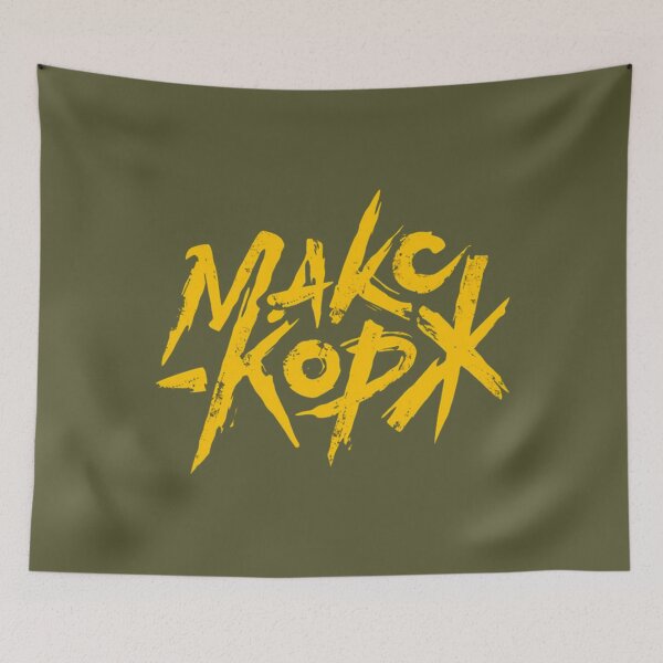 Item preview, Max Korzh - Макс Корж designed and sold by DanaEntcheva.