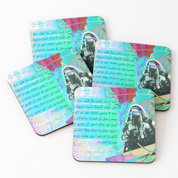 Item preview, Arabic Collage_Sand Monarchs|_ № 11 "You are not depressed." designed and sold by dana-krystle.