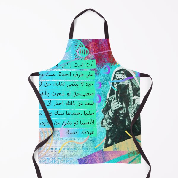 Item preview, Arabic Collage_Sand Monarchs|_ № 11 "You are not depressed." designed and sold by dana-krystle.