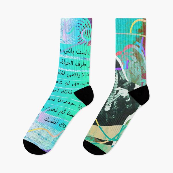 Item preview, Arabic Collage_Sand Monarchs|_ № 11 "You are not depressed." designed and sold by dana-krystle.