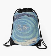 The Masters' + Element: Water Drawstring Bag