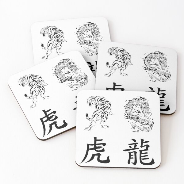 Item preview, Tiger and Dragon Pack Black Print designed and sold by SoccaTamam.