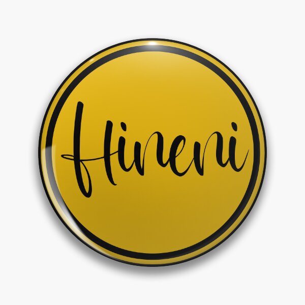 Item preview, Hineni - Here I Am - Hebrew designed and sold by JourneyCreative.