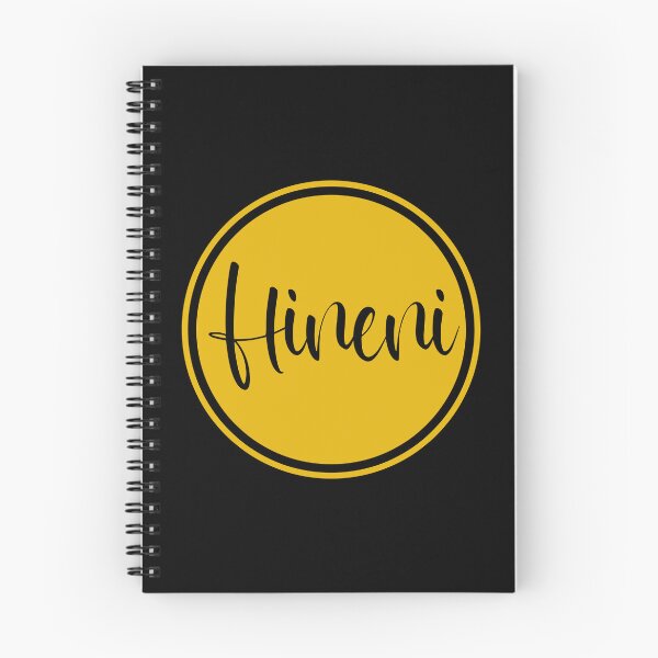 Item preview, Hineni - Here I Am - Hebrew designed and sold by JourneyCreative.