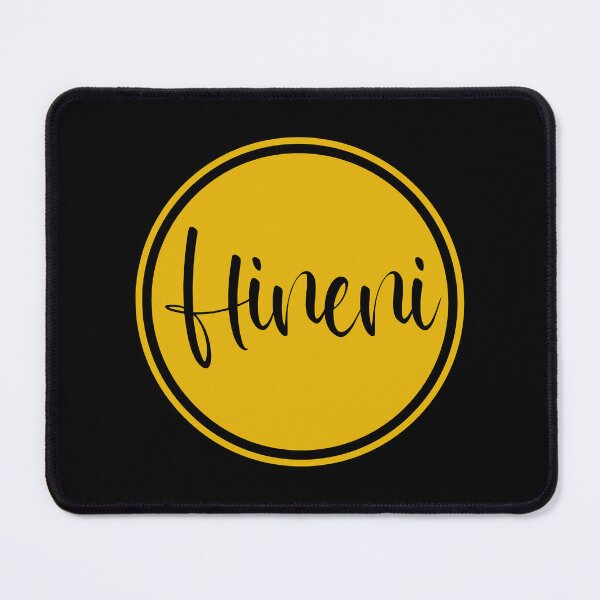 Item preview, Hineni - Here I Am - Hebrew designed and sold by JourneyCreative.