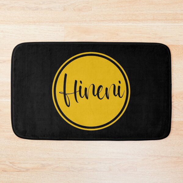 Item preview, Hineni - Here I Am - Hebrew designed and sold by JourneyCreative.
