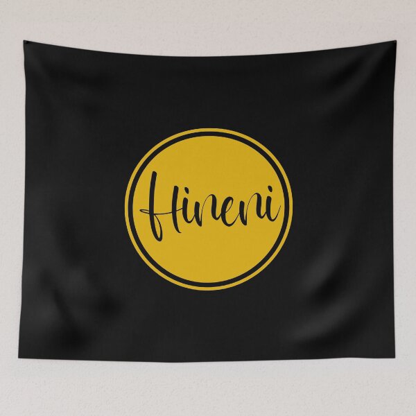 Item preview, Hineni - Here I Am - Hebrew designed and sold by JourneyCreative.