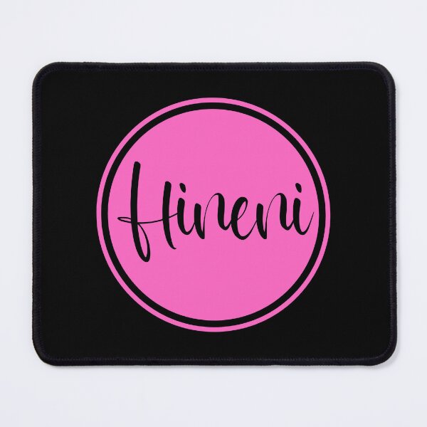 Item preview, Hineni - Here I Am - Hebrew Vocabulary designed and sold by JourneyCreative.