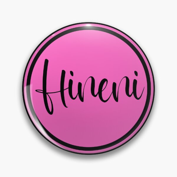 Item preview, Hineni - Here I Am - Hebrew Vocabulary designed and sold by JourneyCreative.