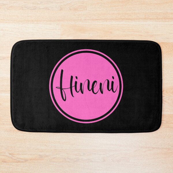 Item preview, Hineni - Here I Am - Hebrew Vocabulary designed and sold by JourneyCreative.