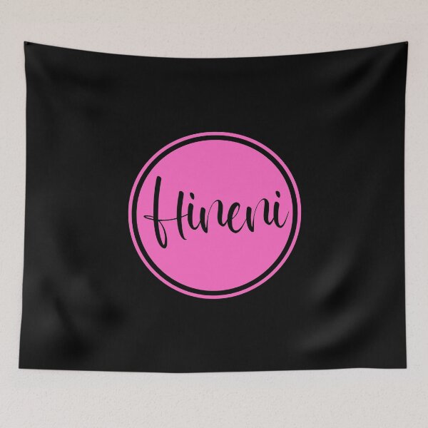 Item preview, Hineni - Here I Am - Hebrew Vocabulary designed and sold by JourneyCreative.