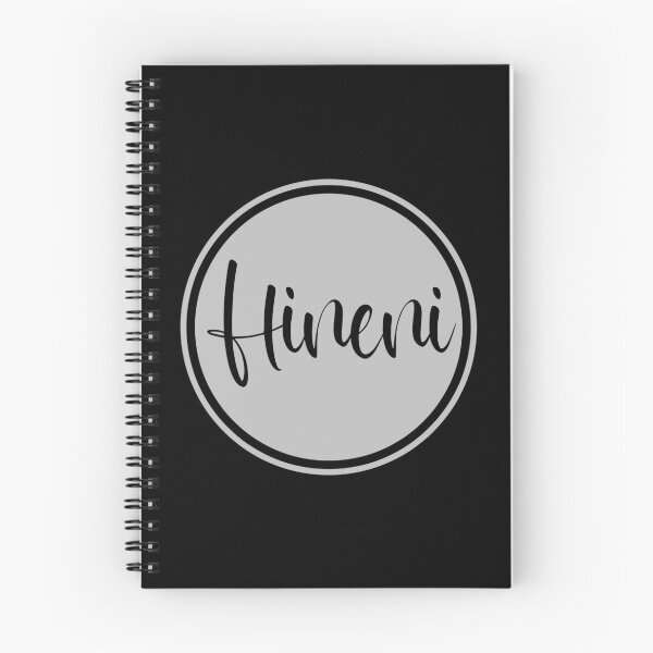 Item preview, Hineni - Here I Am - Hebrew Words designed and sold by JourneyCreative.