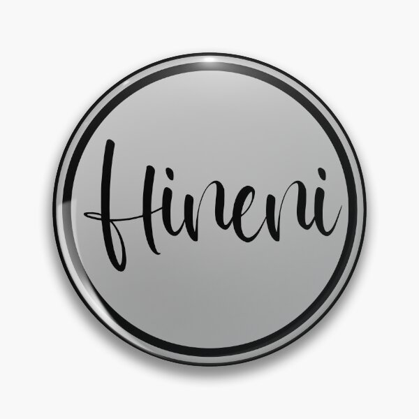 Item preview, Hineni - Here I Am - Hebrew Words designed and sold by JourneyCreative.