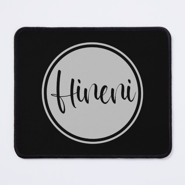 Item preview, Hineni - Here I Am - Hebrew Words designed and sold by JourneyCreative.