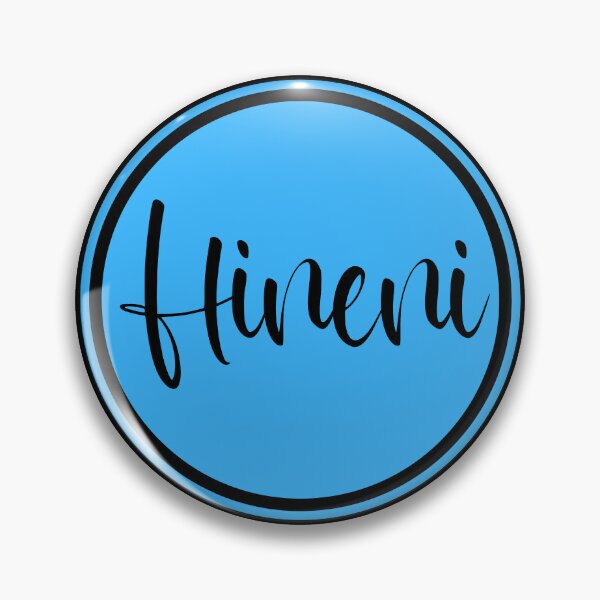 Item preview, Hineni - Here I Am - Hebrew Language designed and sold by JourneyCreative.