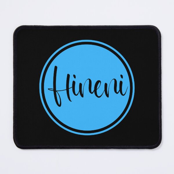 Item preview, Hineni - Here I Am - Hebrew Language designed and sold by JourneyCreative.