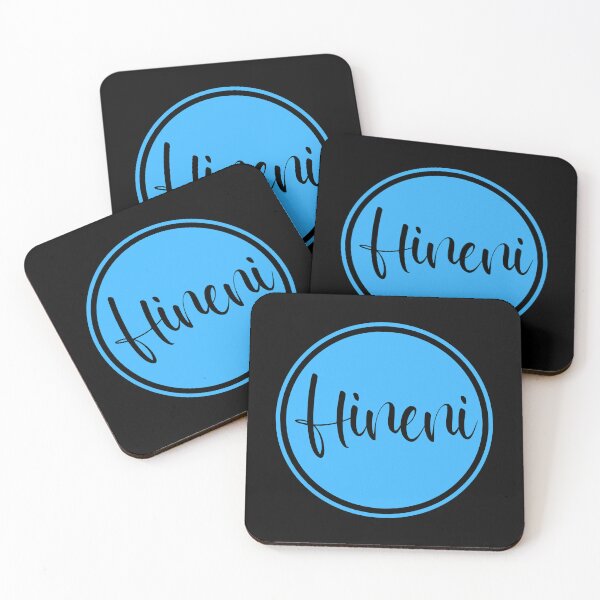 Item preview, Hineni - Here I Am - Hebrew Language designed and sold by JourneyCreative.