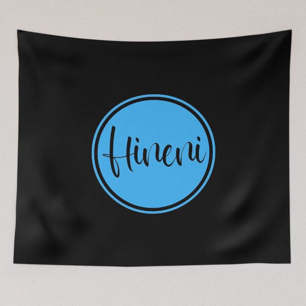 Item preview, Hineni - Here I Am - Hebrew Language designed and sold by JourneyCreative.