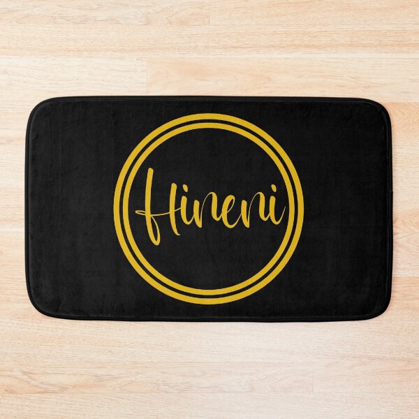 Item preview, Hineni - Here I Am - Hebrew designed and sold by JourneyCreative.