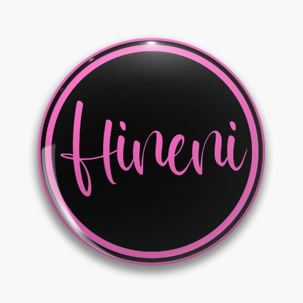 Item preview, Hineni - Here I Am - Hebrew designed and sold by JourneyCreative.