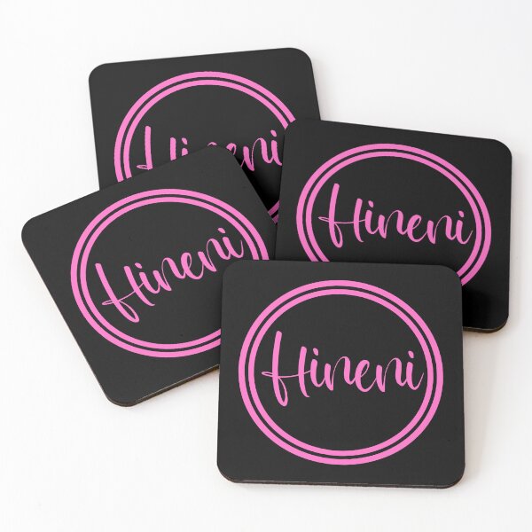 Item preview, Hineni - Here I Am - Hebrew designed and sold by JourneyCreative.