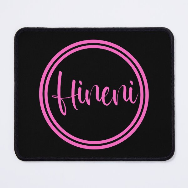 Item preview, Hineni - Here I Am - Hebrew designed and sold by JourneyCreative.