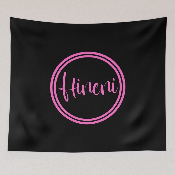 Item preview, Hineni - Here I Am - Hebrew designed and sold by JourneyCreative.