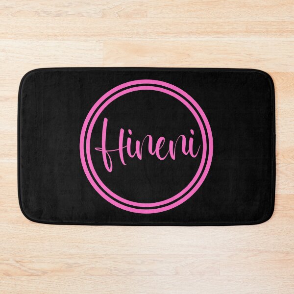 Item preview, Hineni - Here I Am - Hebrew designed and sold by JourneyCreative.