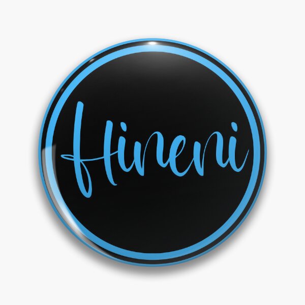 Item preview, Hineni - Here I Am - Hebrew designed and sold by JourneyCreative.