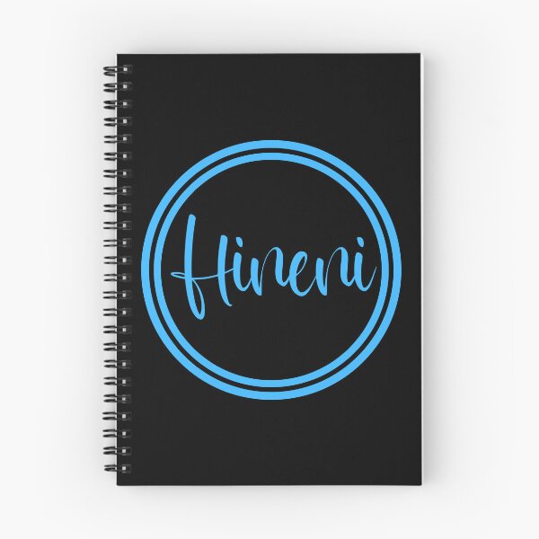 Item preview, Hineni - Here I Am - Hebrew designed and sold by JourneyCreative.