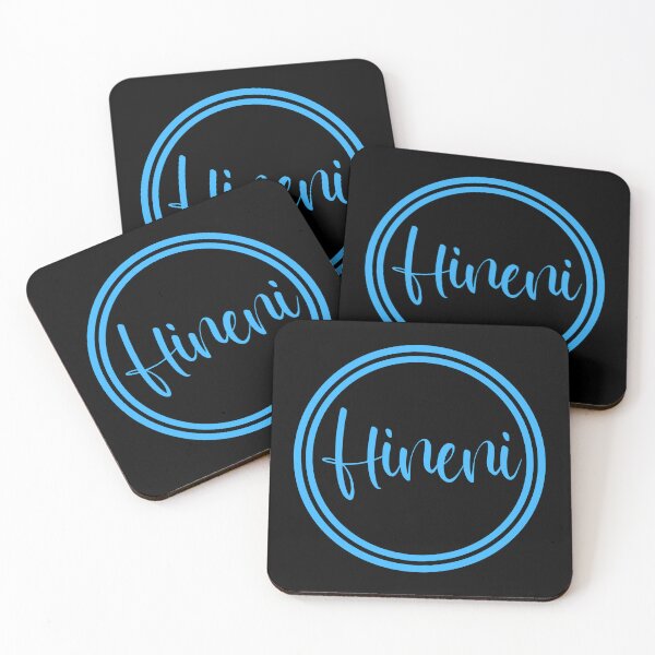 Item preview, Hineni - Here I Am - Hebrew designed and sold by JourneyCreative.