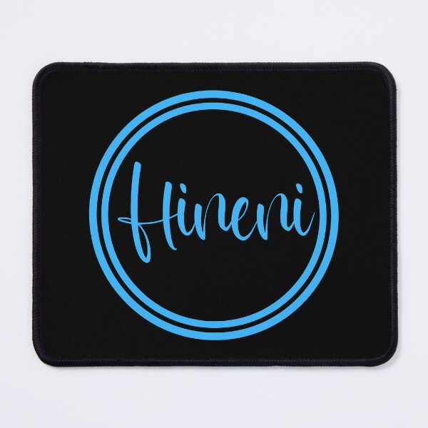 Item preview, Hineni - Here I Am - Hebrew designed and sold by JourneyCreative.