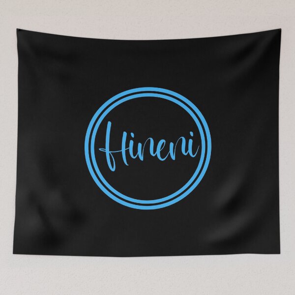 Item preview, Hineni - Here I Am - Hebrew designed and sold by JourneyCreative.