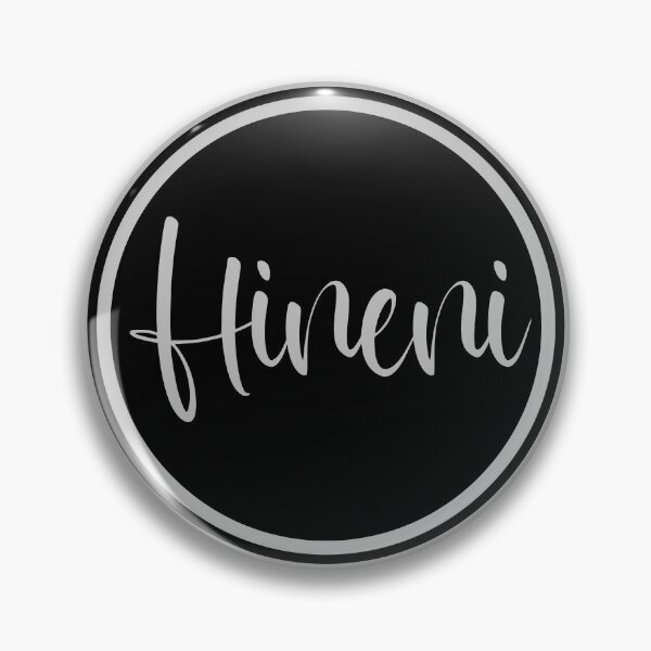 Item preview, Hineni - Here I Am - Hebrew designed and sold by JourneyCreative.