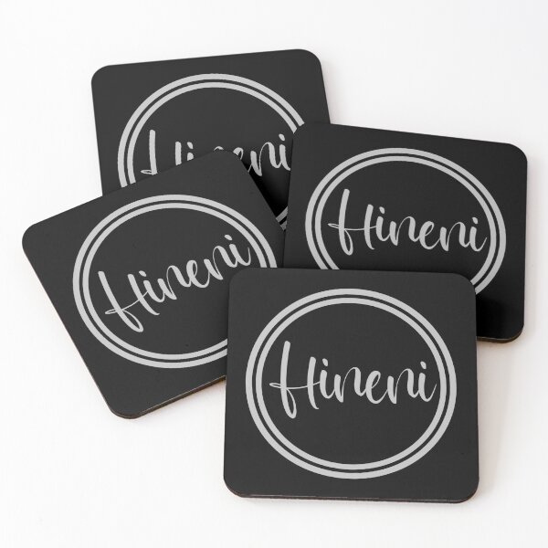 Item preview, Hineni - Here I Am - Hebrew designed and sold by JourneyCreative.