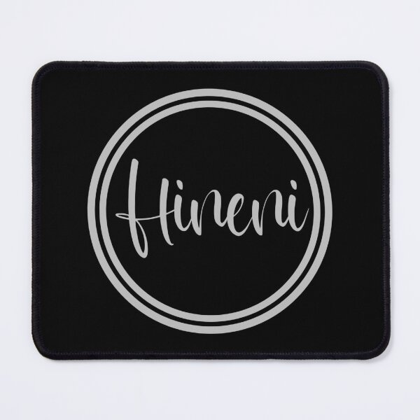 Item preview, Hineni - Here I Am - Hebrew designed and sold by JourneyCreative.