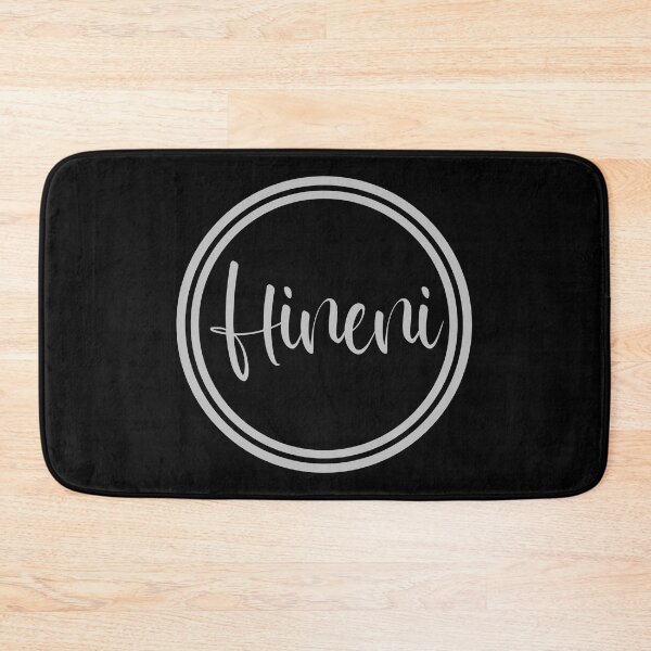 Item preview, Hineni - Here I Am - Hebrew designed and sold by JourneyCreative.