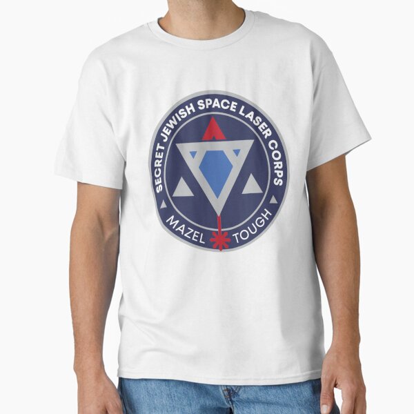 Item preview, Jewish Space Laser Program   designed and sold by MrBlonsky.