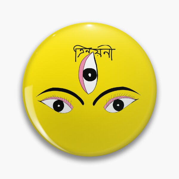 Item preview, Maa Durga Eyes and welcoming words ( Durga Puja special )  designed and sold by Darkies-store.