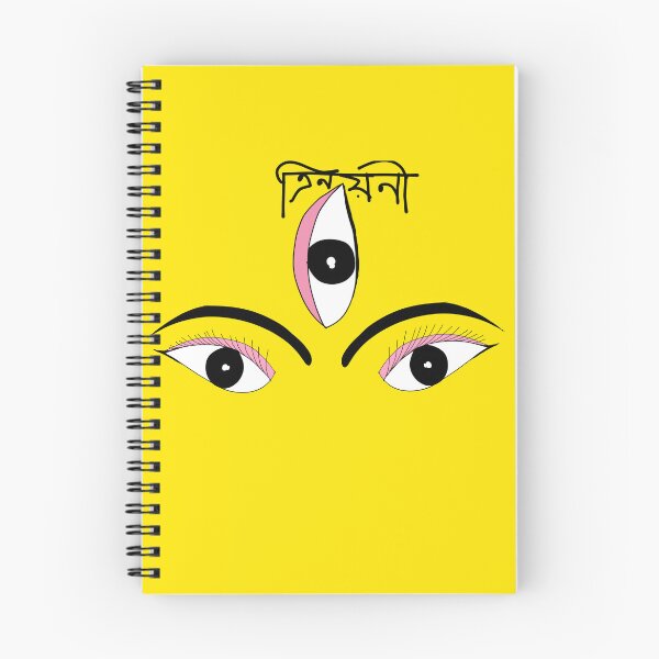Aperçu de l'œuvre Yeux de Maa Durga et mots de bienvenue (spécial Durga Puja) créée et vendue par Darkies-store.