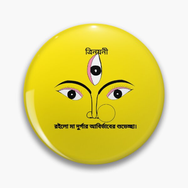 Item preview,  Maa Durga Eyes and welcoming words ( Durga Puja special )  designed and sold by Darkies-store.