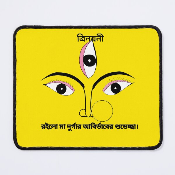 Item preview,  Maa Durga Eyes and welcoming words ( Durga Puja special )  designed and sold by Darkies-store.