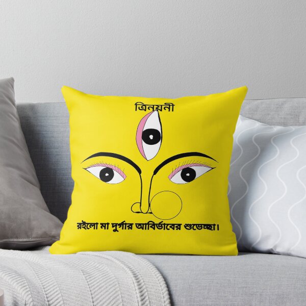 Item preview,  Maa Durga Eyes and welcoming words ( Durga Puja special )  designed and sold by Darkies-store.
