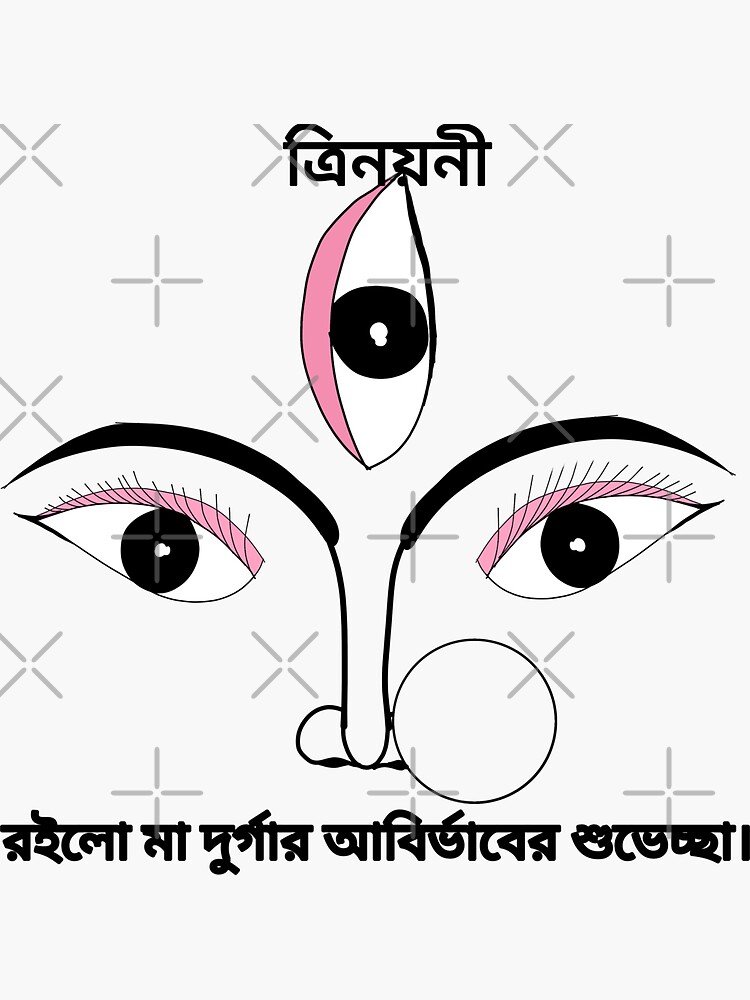 The Durga Puja Doodle. We wait for these four days for the whole year and  it goes in a blink of an eye. But the memories and glimpses we… | Instagram