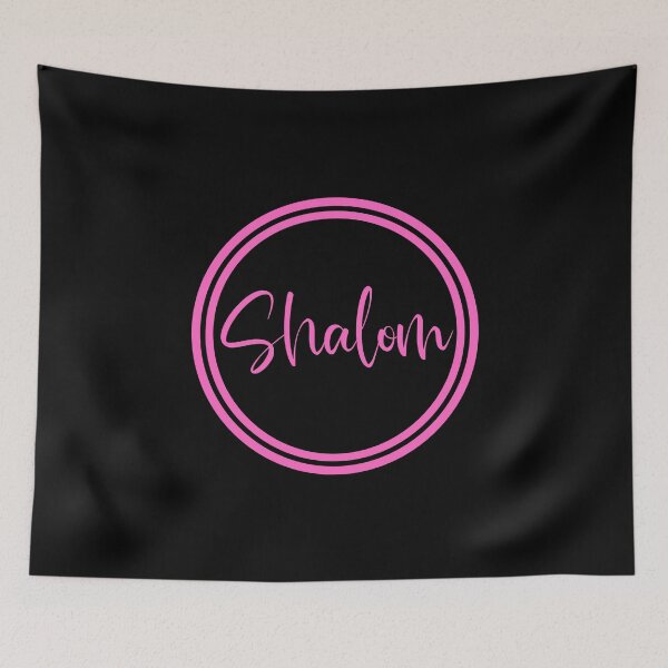 Item preview, Shalom - Peace - Hebrew Vocabulary designed and sold by JourneyCreative.
