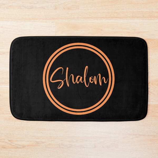 Item preview, Shalom - Peace - Hebrew Vocabulary designed and sold by JourneyCreative.