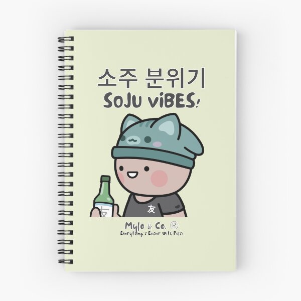 Item preview, NFT Art Soju Vibes! (Mylo and Co.  | #5 of 16)  designed and sold by BlokCHN-Designs.
