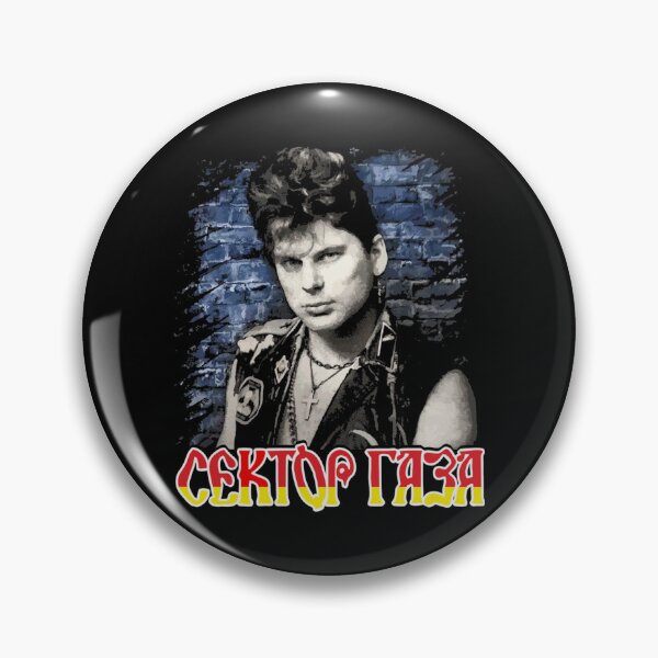 Item preview, Sektor Gaza Сектор Газа Portrait Classic T-Shirt designed and sold by CravenStore99.